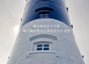 英雄联盟总决赛门票-绿茵孤勇，2026世界杯D组唯一对决，阿联酋绝杀冰岛，登贝莱以一己之力照亮沙漠