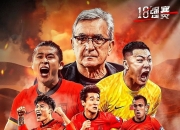 英雄联盟总决赛2025-阿联酋赛场惊险一幕，中国球队凭实力跻身前列