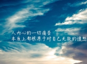 英雄联盟总决赛2025-足球之夜的双面剧，卡拉斯科的确定性与芬兰的可能性