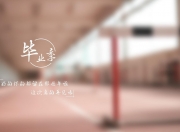 英雄联盟总决赛时间-谁在定义足球的未来？斯通斯用教科书改写答案