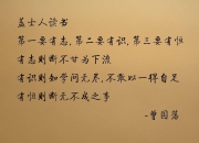 英雄联盟总决赛赛程-唯一的加时王！切特魔幻剧本一手导演广东绝境逆袭