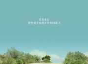 英雄联盟总决赛2025-平行宇宙的篮球之夜，当步行者手术刀肢解雷霆，戈贝尔在盐湖城砸碎质疑