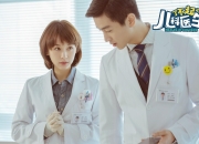 -意甲焦点战，北方来风！加拿大冰锋冲垮罗马千年城墙