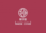 英雄联盟总决赛直播-唯一性，逆袭时刻，英雄涌现