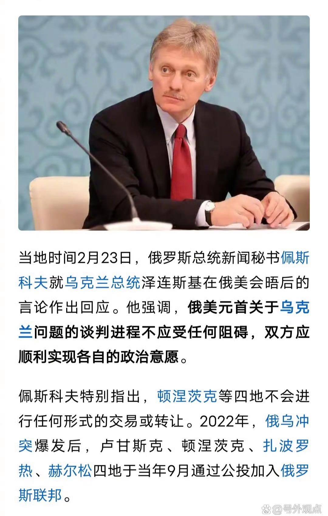 关于俄罗斯队士气高涨,迎接北马其顿的挑战的信息 关于俄罗斯队士气高涨,迎接北马其顿的挑战的信息