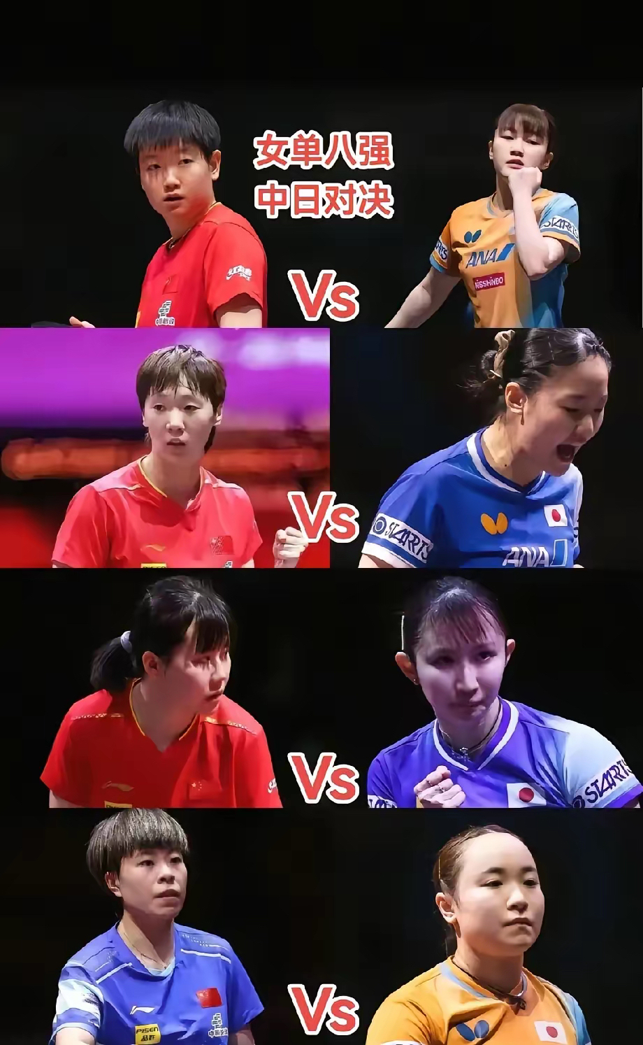 韩国队逆转日本队,戴资颖扛起全队 韩国队逆转日本队,戴资颖扛起全队