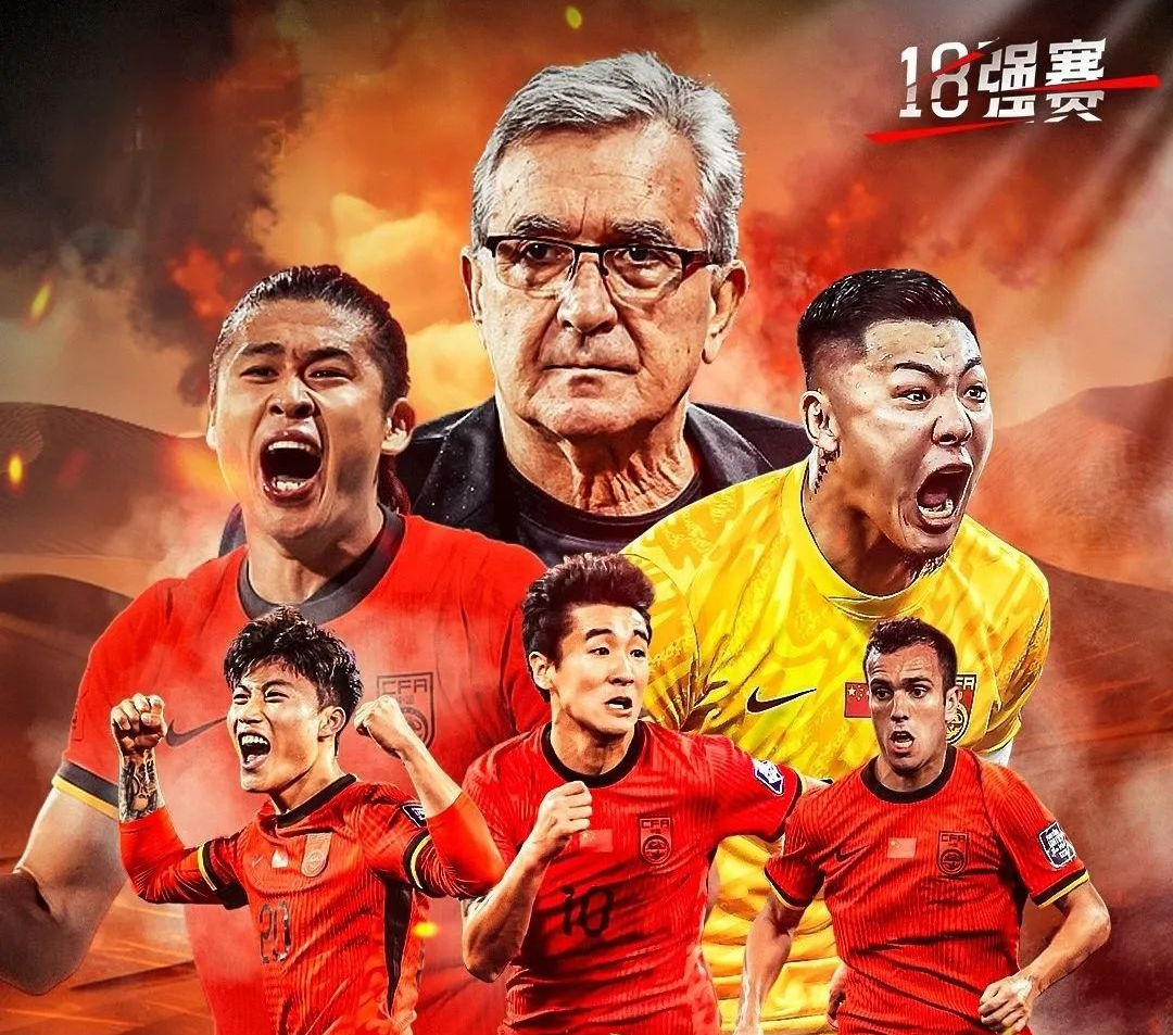 阿联酋赛场惊险一幕,中国球队凭实力跻身前列 阿联酋赛场惊险一幕,中国球队凭实力跻身前列