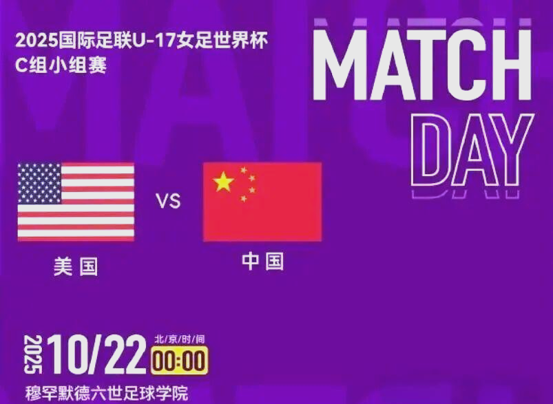 厄瓜多尔女足豪取胜利,小组晋级 厄瓜多尔女足豪取胜利,小组晋级