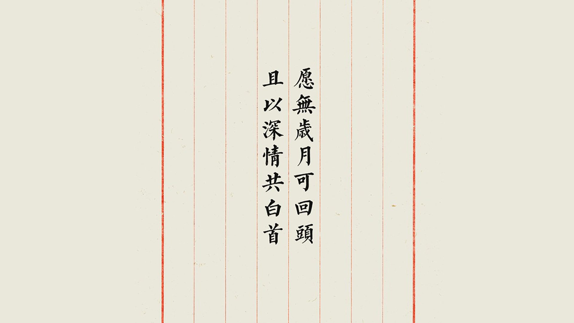 极境突围,2026世界杯H组关键战,韩国险胜秘鲁,托纳利以领袖之姿点燃进攻狂潮