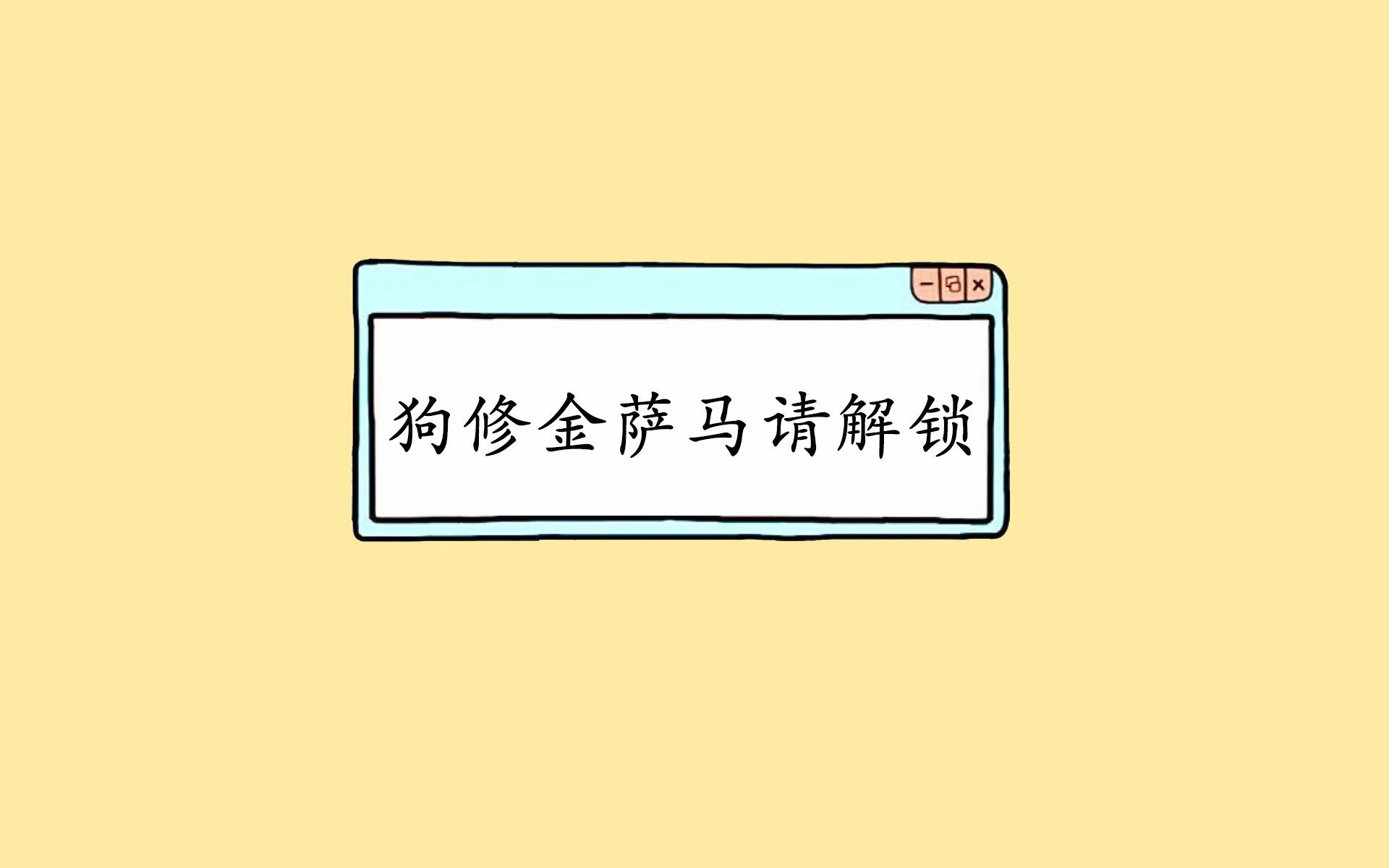 乌拉圭的蓝白风暴，2026世界杯F组，一场碾压式的最美国战役